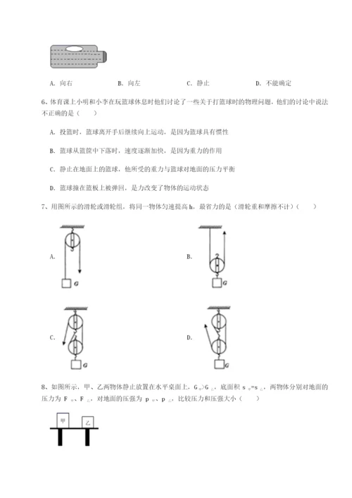 强化训练四川绵阳南山中学双语学校物理八年级下册期末考试定向练习试题（解析版）.docx