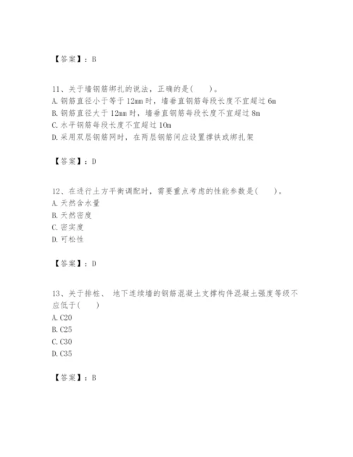 2024年一级建造师之一建建筑工程实务题库精品【历年真题】.docx