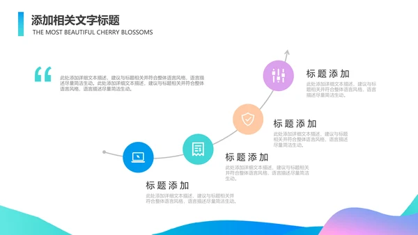 产品推广宣传活动营销方案销售策划PPT