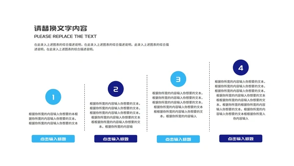 蓝色商务风渐变几何总结汇报PPT模板