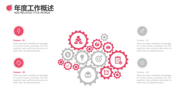 简约健康运动健身通用PPT模板