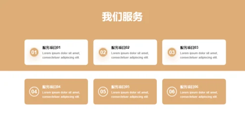 清新简约通用扁平风模板