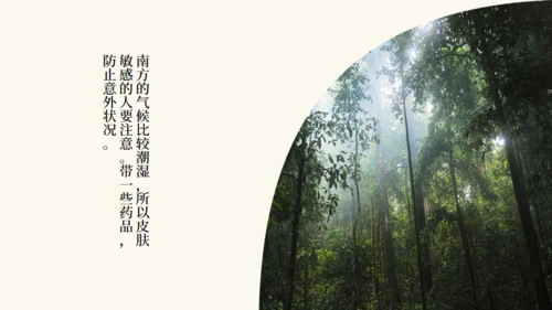 潮汕文旅宣传旅游景点通用PPT模板