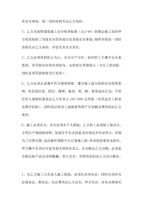 脚手架包工包料承包协议.docx