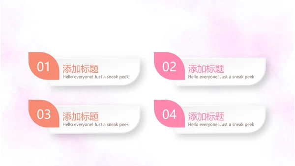 三八妇女节动态PPT