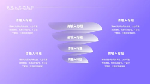 紫色微立体几何年终工作总结PPT模板