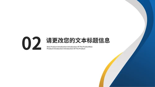 商务风几何工作年度总结汇报PPT模板
