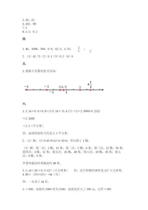 河南省【小升初】2023年小升初数学试卷【达标题】.docx