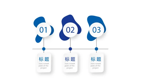 蓝色大气公司产品介绍宣传通用PPT动态模板