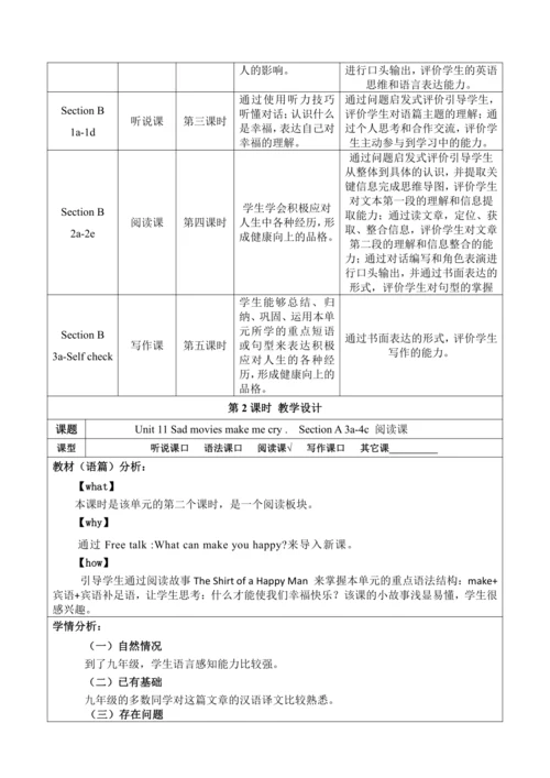 Section A (3a-4c)大单元教学+课时设计Unit 11 Sad movies make
