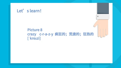 蓝色插画风八年级英语协力教学PPT模板
