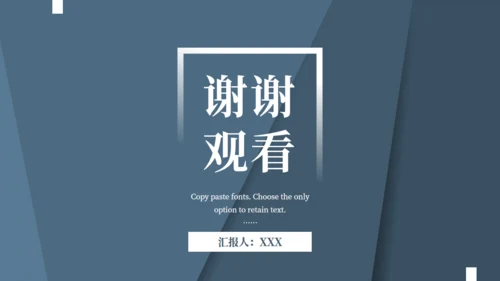 商务风创意质感商业计划书通用PPT模板