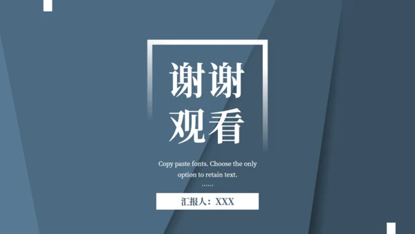 商务风创意质感商业计划书通用PPT模板