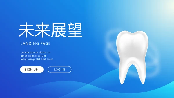 蓝色大气医疗口腔牙科动态PPT