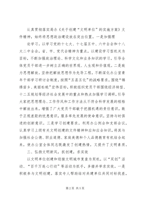 投资促进二局XX年工作计划 (4).docx