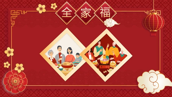 中国风全家福相册PPT模板