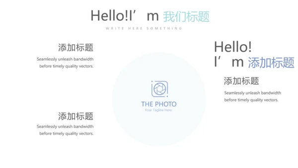 蓝色简约大方医院院长年年终总结汇报动态PPT