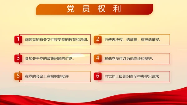 守卫边疆寸土不让八一军事部队PPT动态模板