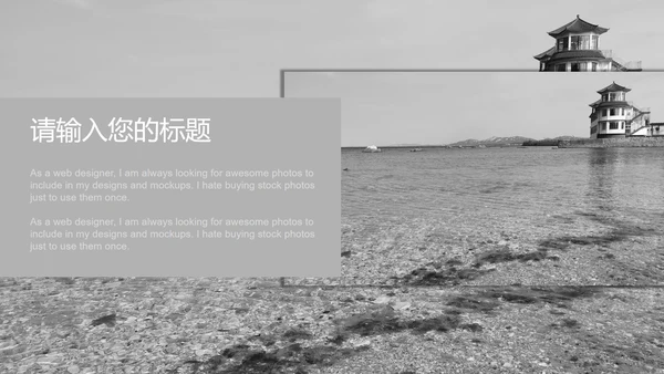 学术答辩ppt模板