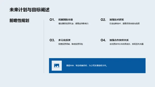 共创辉煌，稳健投资