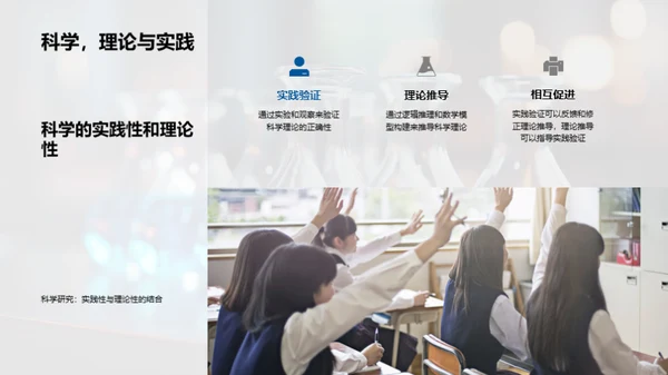 科学之窗