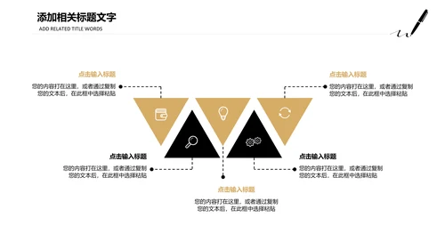 硬笔钢笔书法写作公文写作PPT模板作文