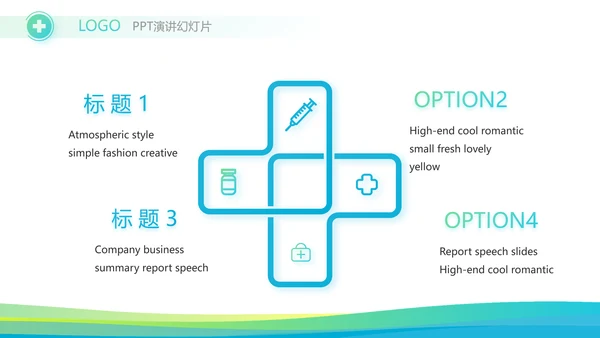 社区医疗保险工作总结汇报动态PPT模板