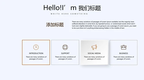 时尚休闲咖啡厅宣传动态PPT