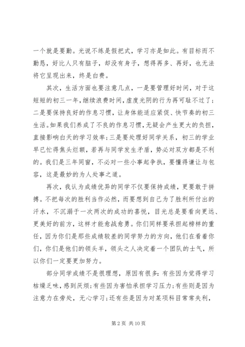 勤奋学习演讲稿范文精品.docx