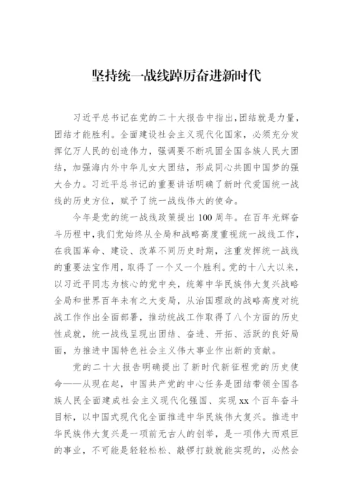 【心得体会】学习贯彻党的二十大精神心得体会汇编（6篇）.docx