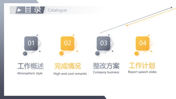 大气法律知识培训工作总结汇报PPT