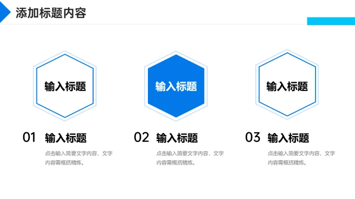 运营报告公司项目部总结PPT模板