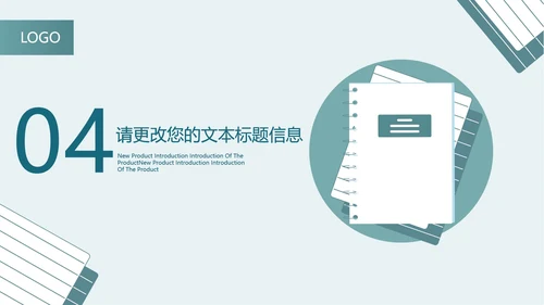 蓝色简约风年度工作总结汇报PPT模板