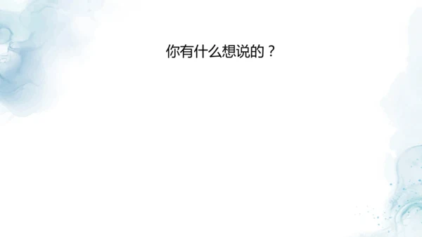 人教版六年级数学下册圆锥的体积练习课教学课件