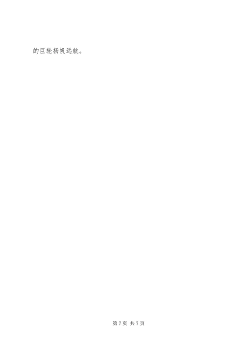 大力培育和践行社会主义核心价值观心得.docx
