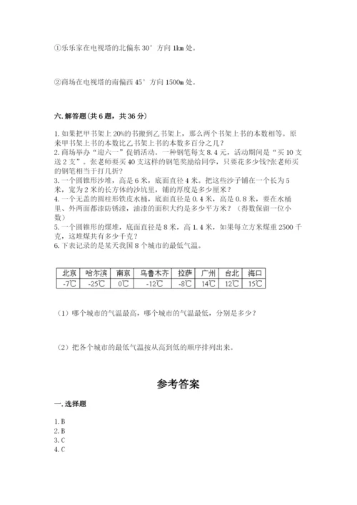 冀教版小升初数学模拟试卷及完整答案（精选题）.docx