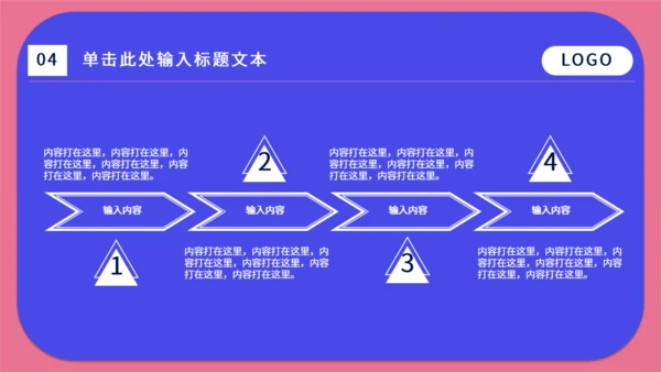 移动互联网手机APP通用PPT模板