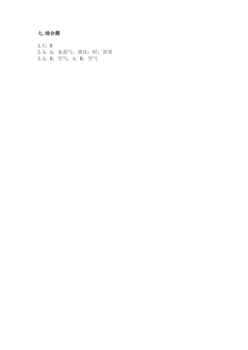 教科版小学三年级上册科学期末测试卷附答案【培优b卷】.docx