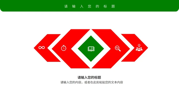 白色水彩风手绘圣诞节营销策划方案PPT模板