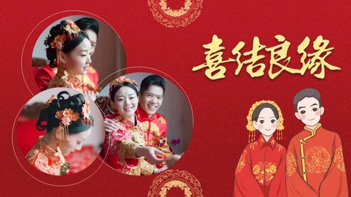 红色中国风中式婚礼相册PPT