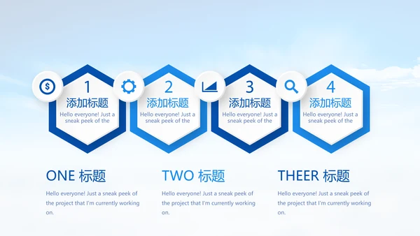 城管执法培训动态PPT