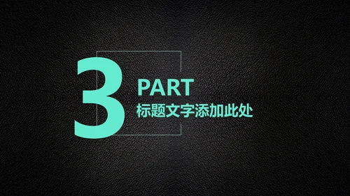 扁平科技风工作总结汇报通用PPT模板