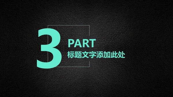 扁平科技风工作总结汇报通用PPT模板