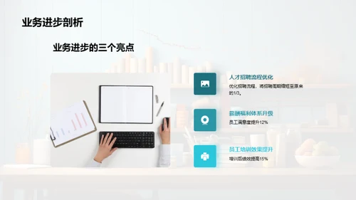 人资行政部门巡礼