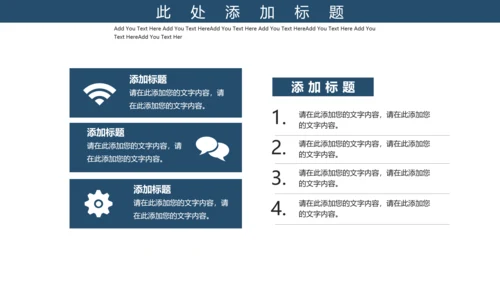 紫色中国国际进口博览会宣传通用PPT模板