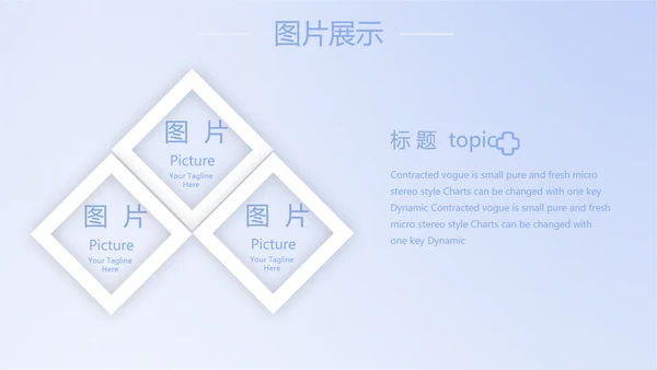 蓝色简约人体扫描医院医疗医学影像动态PPT模板
