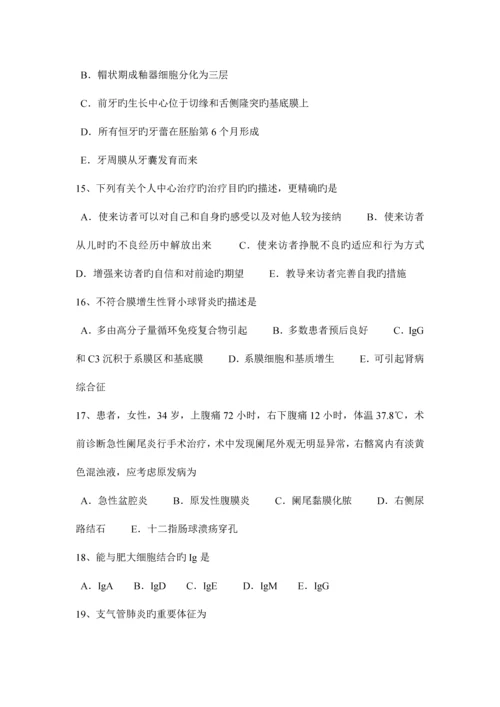 2023年下半年广东省临床助理医师妇产科学枕后及枕横位考试题.docx