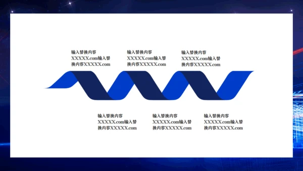 博览会展会项目商业计划书通用PPT模板