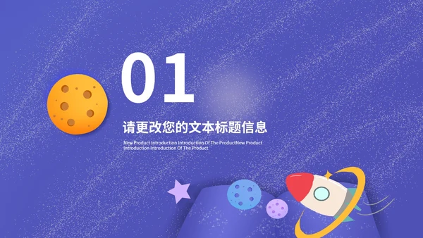 紫色水彩风幼儿园公开课PPT模板