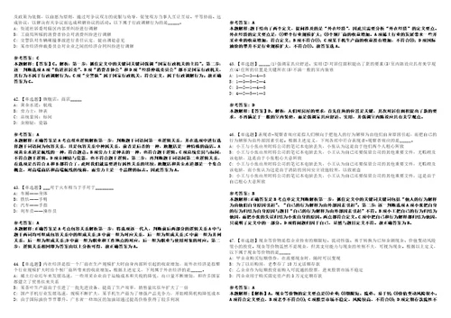 2022年08月广东南方医科大学幼儿园招考聘用4名非事业编制工勤人员考前冲刺卷壹3套合1带答案解析